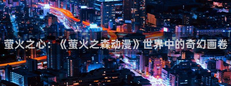汗汗动漫羞羞动漫歪歪动漫